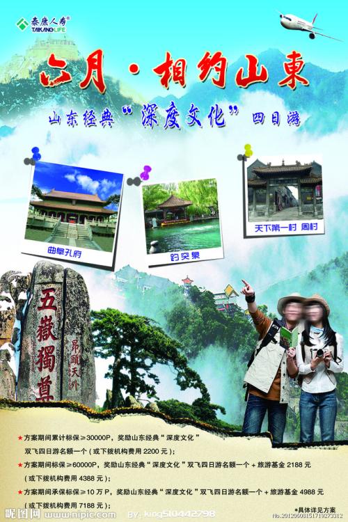 一比一仿东帝汶驾驶证